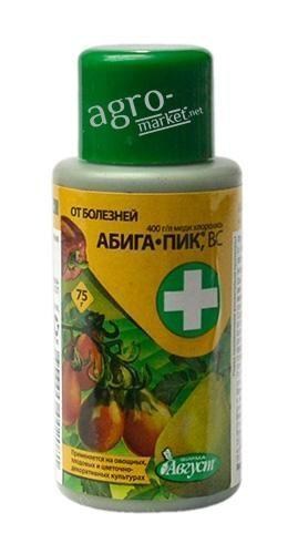 Фунгіцид "Абіга Пік" 75г
