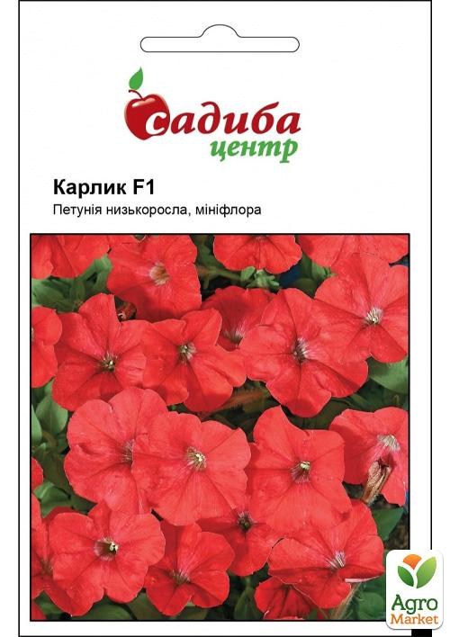Петунія «Карлик F1» червона ТМ «Садиба центр» 10шт