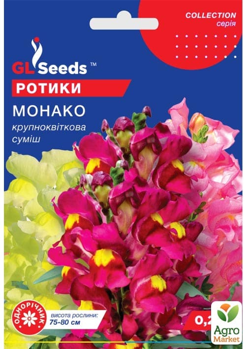 Левиний зів "Монако" ТМ "GL SEEDS" 0.25г