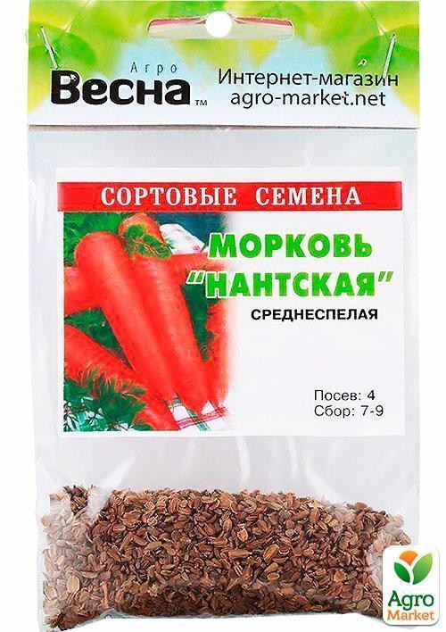 Морква "Нантська" (Зипер) ТМ "Весна" 5г - фото 4