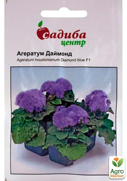 Агератум "Даймонд F1 голубой" ТМ "Садиба центр" 10шт