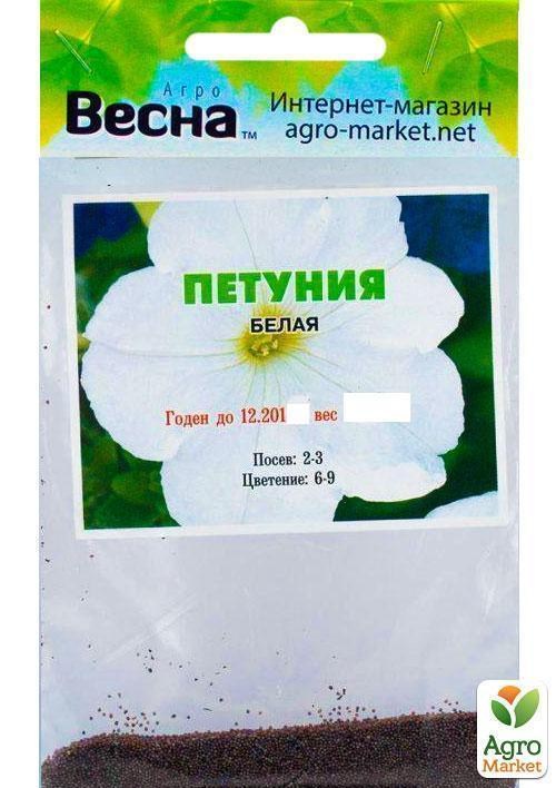 Петунія "Біла" (Зипер) ТМ "Весна" 1г - фото 4