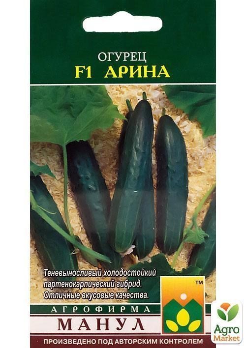 Огірок "Аріна F1" ТМ "Манул" 12шт