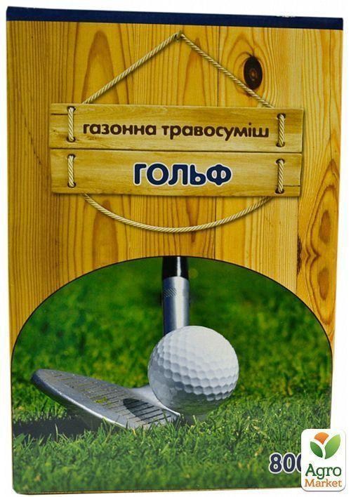 Газонная травосмесь "Гольф" ТМ "Семейный сад" 800г - фото 4