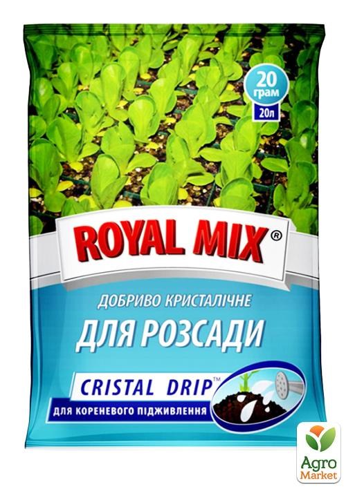 Добриво кристалічне "Для розсади" ТМ "Royal Mix" 20г