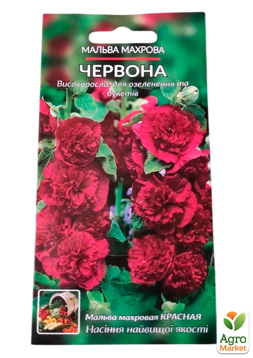 Мальва махровая Красная ТМ "Весна" 0.2г - фото 2