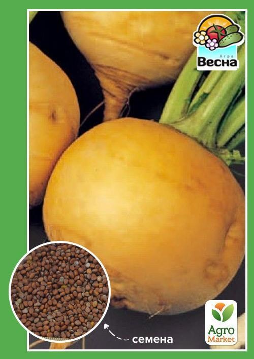 Ріпа "Петровська" ТМ "Весна" 0,5г