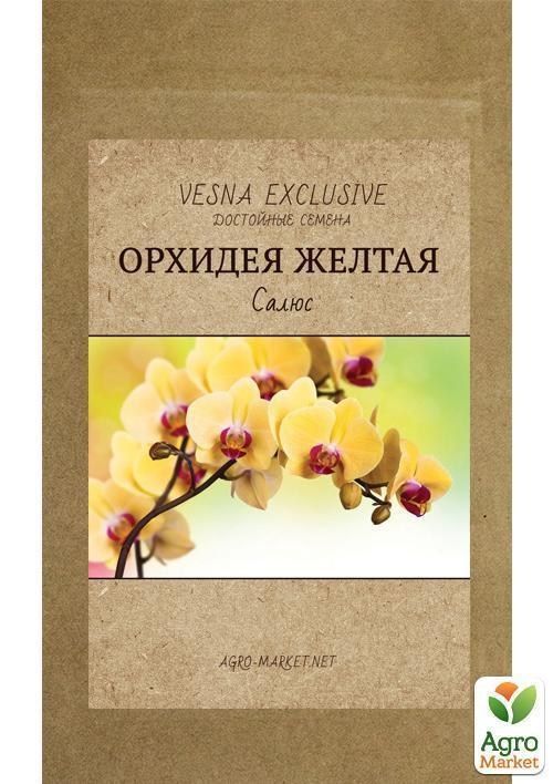 Орхидея желтая "Салюс" ТМ "Vesna Exсlusivе" 10шт - фото 2