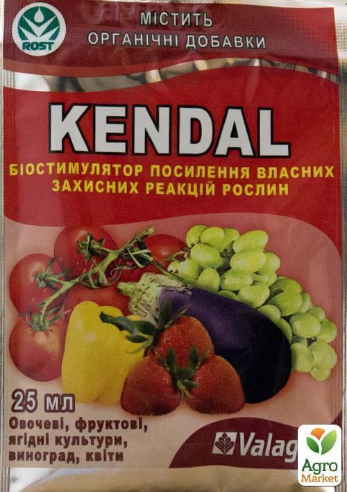 Биостимулятор "Kendal(Кендал)" ТМ "Valagro" 25мл