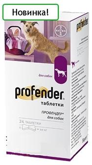Засоби від глистів Профендер для собак 1 блістер х 6 табл. 043331 25 г (1582380)