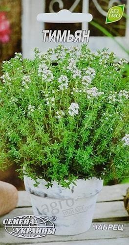 Чебрець ТМ "Насіння України" 0.2г