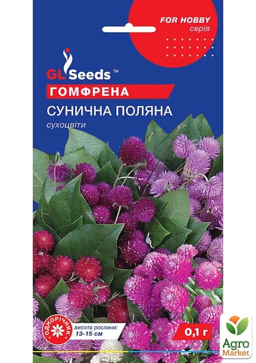 Гомфрена "Земляничная поляна" ТМ "GL Seeds" 0.1г