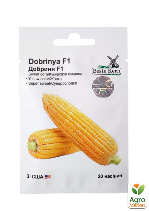 Кукуруза "Добрыня F1" ТМ "Beste Kern" 20шт