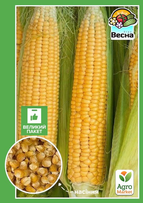 Кукурудза "Лакомка" (Великий пакет) ТМ "Весна" 10г