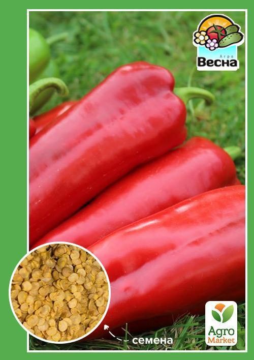 Перець "Бичачий ріг" ТМ "Весна" 0.2г