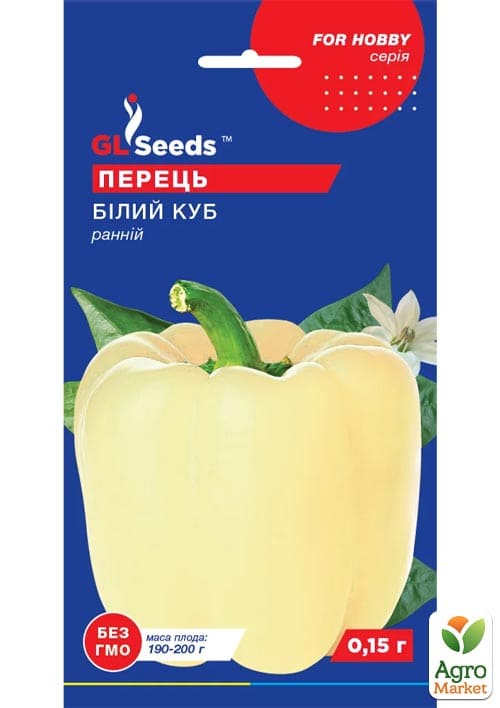Перец "Белый куб" ТМ "GL SEEDS" 0.15г