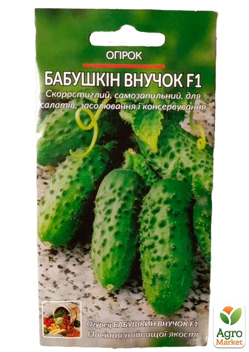 Огірок "Бабушкін внучок F1" ТМ "Весна" 0.25г - фото 2