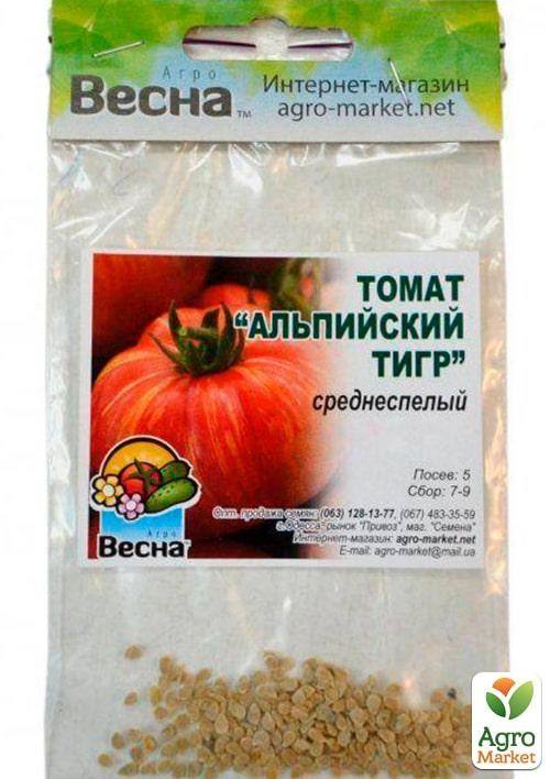 Томат "Альпійський тигр" (Зипер) ТМ "Весна" 0.5г - фото 2