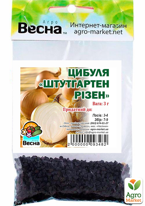 Лук "Штутгартен ризен" (Зипер) ТМ "Весна" 3г - фото 2