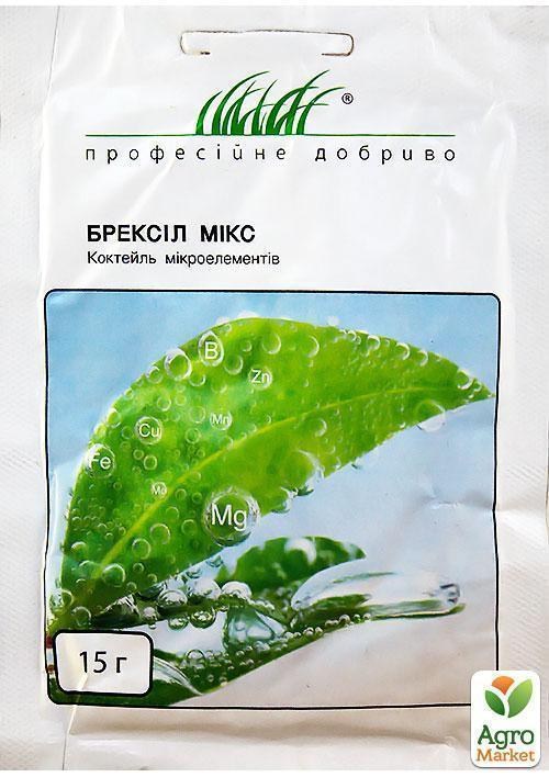 Минеральное удобрение "Коктейль микроэлементов Брексил Микс" ТМ "Hem Zaden" 15г