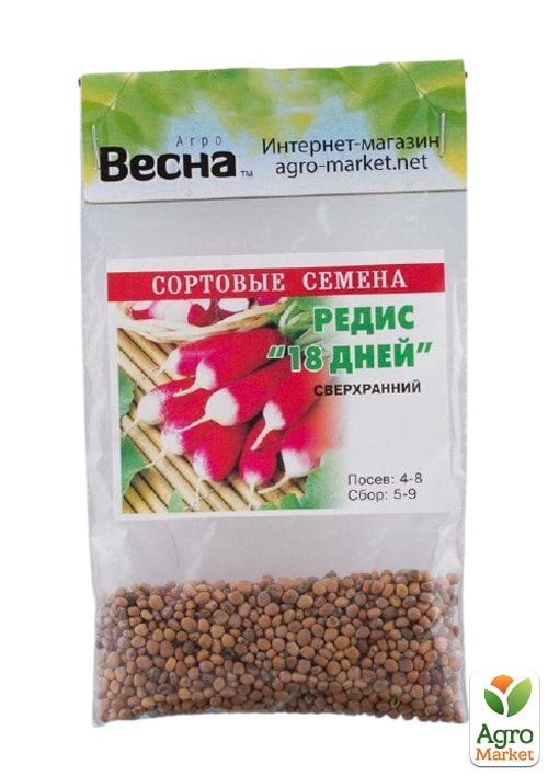 Редис "18 дней" (Зипер) ТМ "Весна" 7г - фото 2