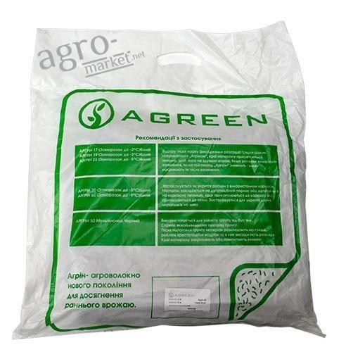 Чорне мульчувальне агроволокно ТМ "Agreen" Довжина 10м, Ширина 1.07м, Щільність 50