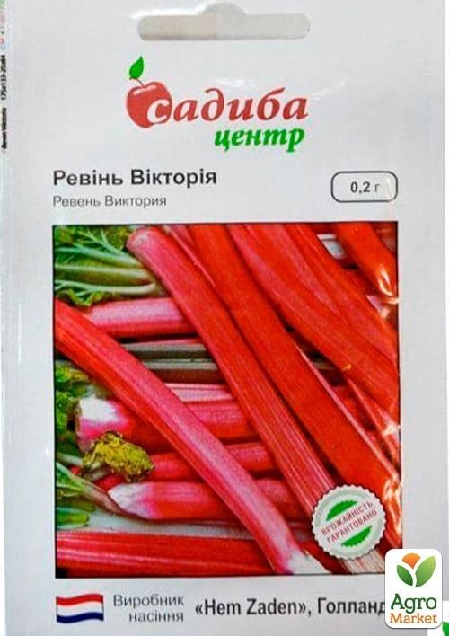 Ревень "Виктория" ТМ "Садиба центр" 0.2г