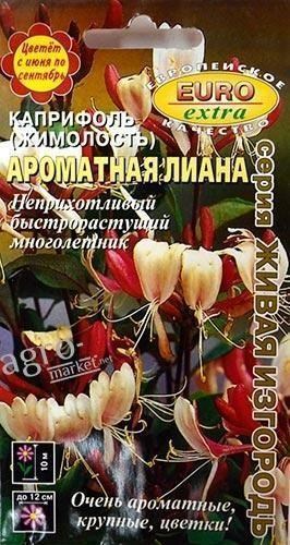 Капріфоль (жимолость) "Ароматна ліана" ТМ "Аеліта" 0.05г