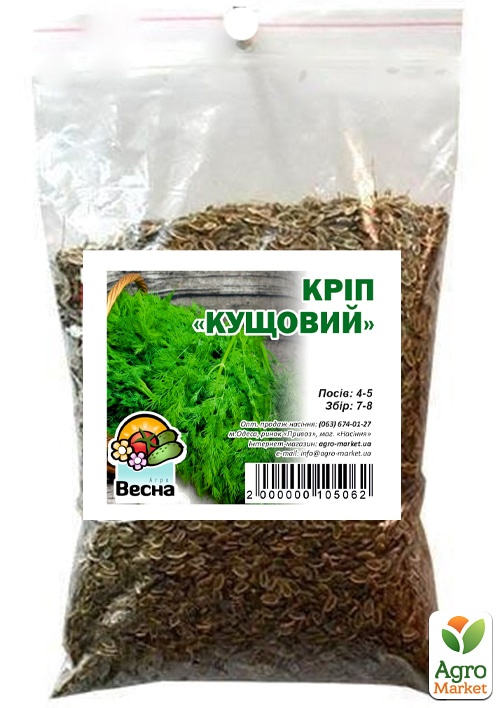 Укроп "Кустовой" ТМ "Весна" 100г - фото 2