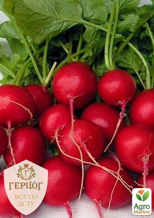 Редис "Герцог" "Три тижні" ТМ "Весна" 7г