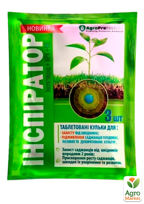 Инсектицидные таблетки под корень "Инспиратор" ТМ "AgroProtection" 3шт