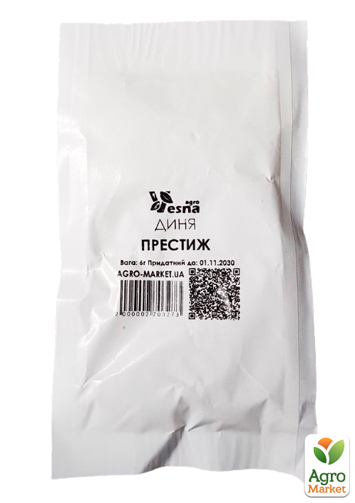 На развес Дыня "Престиж" ТМ "Весна" цена за 6г - фото 2