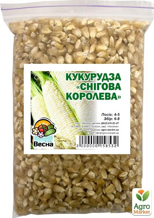 Кукуруза "Снежная Королева" ТМ "Весна" 500г - фото 2