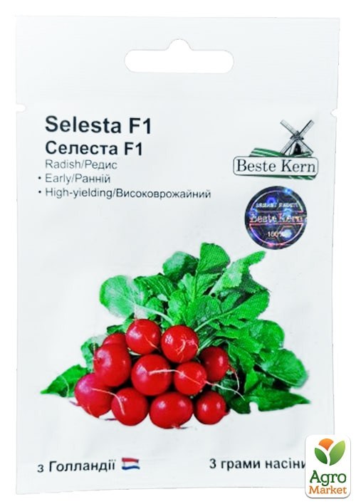 Редис "Селеста F1" ТМ "Beste Kern" 3г