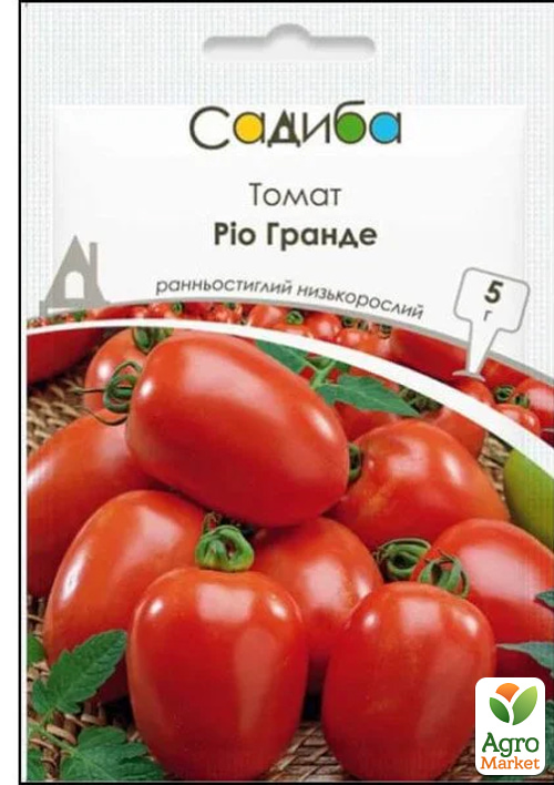 Томат "Ріо Гранде" ТМ "Садиба центр" 5г