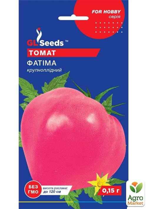 Томат "Фатима" ТМ "GL SEEDS" 0.1г
