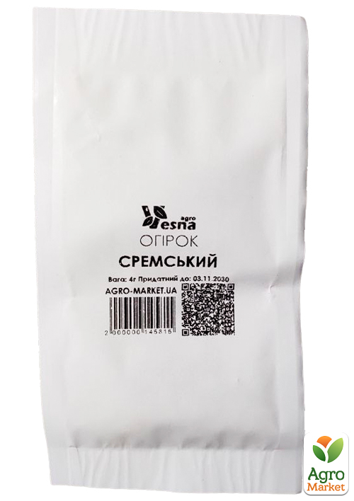 На вагу Огірок "Сремський" ТМ "Весна" ціна за 4г - фото 2
