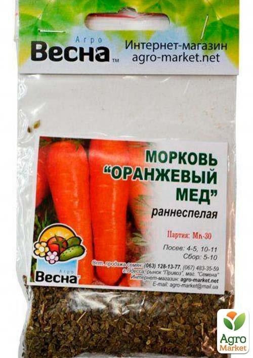 Морковь "Оранжевый мед" (Зипер) ТМ "Весна" 5г - фото 2