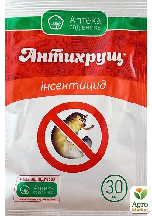 Протравитель "Антихрущ" ТМ "Аптека садовода" 30мл