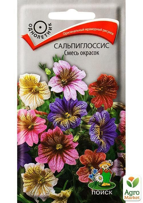 Сальпиглоссис "Смесь окрасок" ТМ "Поиск" 0,1г