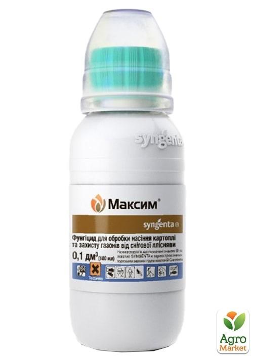 Фунгицид "Максим" ТМ "Syngenta" 100мл