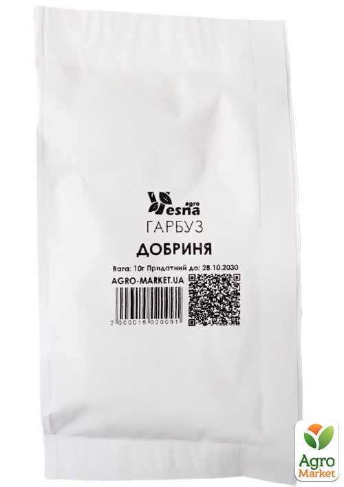 На развес Тыква "Добрыня" ТМ "Весна" цена за 10г - фото 2
