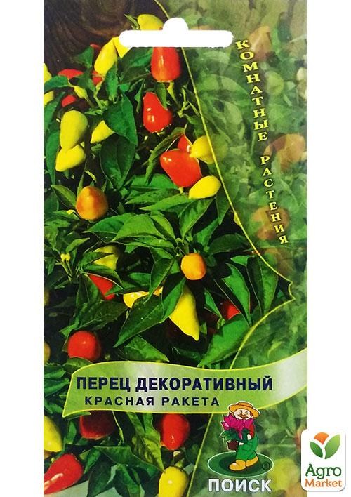 Перець декоративний "Червона ракета" ТМ "ПОШУК" 0,1г