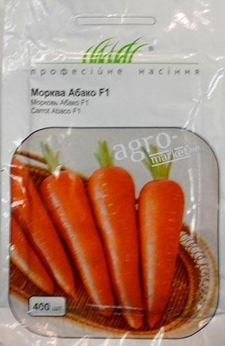 Морковь "Абако F1" ТМ "Hem Zaden" 400шт