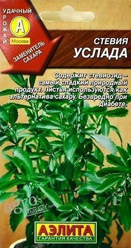 Стевия "Услада" ТМ "АЭЛИТА" 7шт
