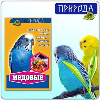 Природа Вітаміни Медові для хвилястих папуг 20 г (0010420)