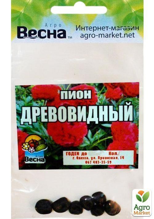 Півонія "Древовидна" (червона) (Зипер) ТМ "Весна" 7шт - фото 3