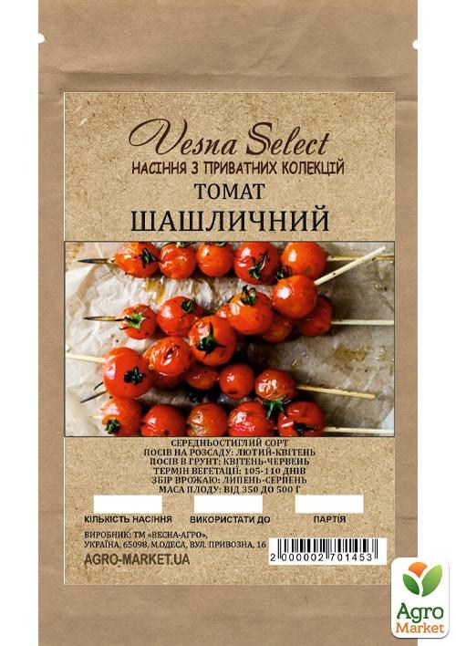 Томат "Шашлычный" ТМ "Vesna Select" 0.2г - фото 2