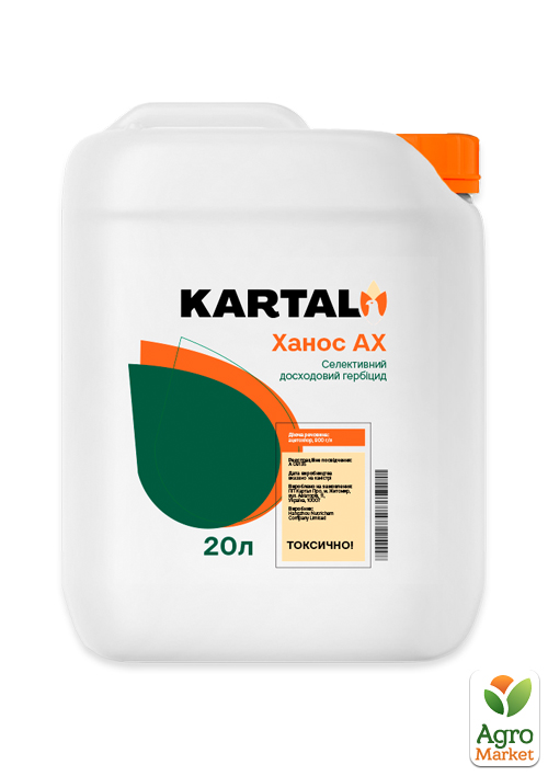 Гербіцид "Ханос АХ" ТМ "Kartal" 20л