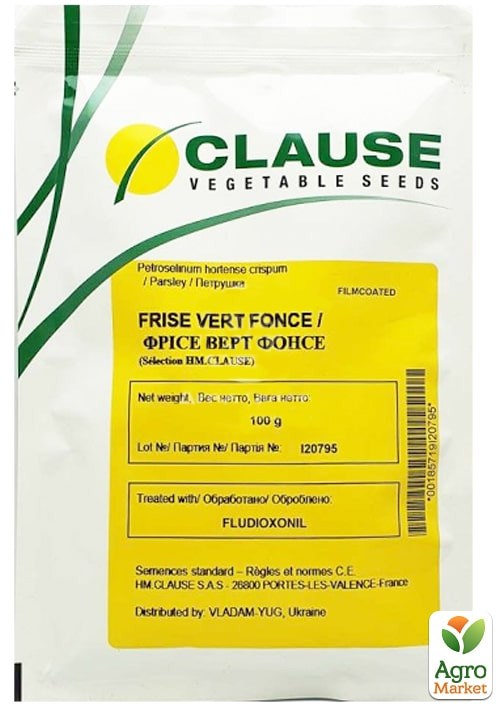 Петрушка кучерява "Робуст" ТМ "Clause" 100г